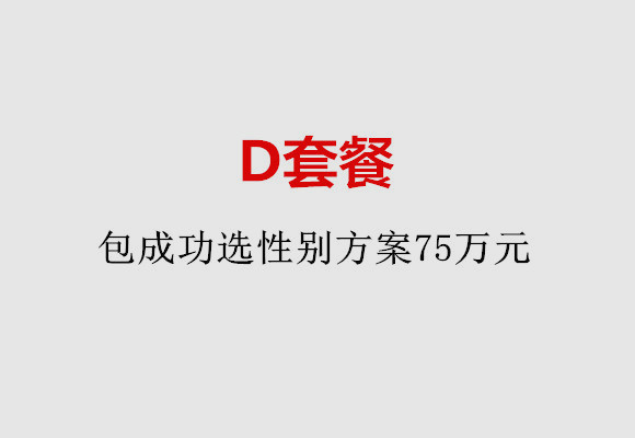 http://shijiazhuang.51dzb.net/post/184.html|石家庄服务项目